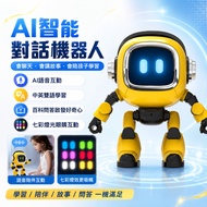Next Day AI Smart Robot AI Smart Voice Robot Chat Robot Learning Assistant Emotional Accompanying To