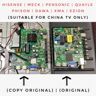 LE48S500 SANYO 48" LED TV BACKLIGHT (LAMPU TV) SANYO 48 INCH LED TV BACKLIGHT E48S500 48S500