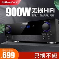 Qisheng Fever Power Amplifier Home 5.1 Channel New Bluetooth Professional High-Power Subwoofer HiFi Home Theater Classy Loudspeaker HDMI Audio Fixed Resistance KTV Karaoke Amplifier