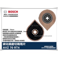 【台北益昌】德國 BOSCH 魔切機配件 AVZ 70 RT 碳化鎢-RIFF泥漿及灰泥清除器 3MAX