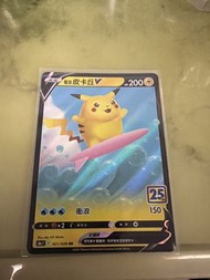 Pokemon 25th anniversary card