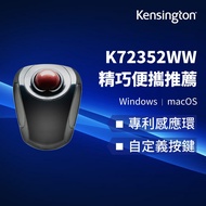 【Kensington】雙模無線行動軌跡球( K72352WW )