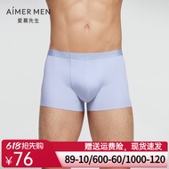 Mr. Ai Mu 21SS Full Casual Series Waist Boxer Briefs NS23E131