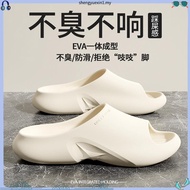 New Summer Slippers for Men, Anti-Slip, Anti-Odor, Thick Sole, Suitable for Outdoor Wear, with Antib