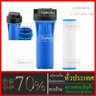 กระบอกกรองน้ำทึบ 10 นิ้ว+ไส้ จีบ รูเกลียวขนาด 4 หุน หรือ 1/2 นิ้ว กรองน้ำใช้ 1 ขั้นตอน #อะไหล่#อุปกร