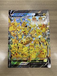 Pokemon 寶可夢 Pikachu 比卡超 25th V-UNION RRR 25週年 日版