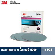 3M™ Trizact™ Hookit™ Foam Disc 30662 6 INCH P5000 GRIT (15DC) กระดาษทราย เบอร์ 5000