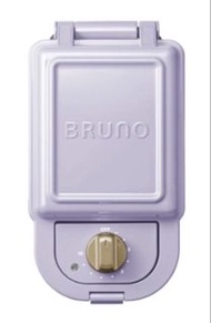 BRUNO 熱壓三明治機