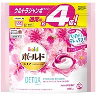 Bold Water Detox Laundry Gel Balls 44pcs, Concentrated Detergent Green Garden & Lily Aroma