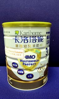卡洛塔妮星護羊奶粉3號