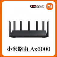 小米 - Xiaomi AX6000 Mesh System (1 pack) WiFi 6 路由器