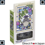 Art Crystal Jigsaw: My Neighbor Totoro - Hydrangea Garden, 126 Pieces (126-AC61)