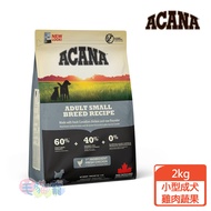 [ACANA ACANA] Small Adult Dog Grain-Free Formula Chicken+Fresh Vegetables Fruits 2KG/6KG Feed Hairy Cat Pet