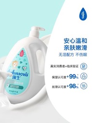 強生嬰兒牛奶沐浴露BB兒童洗澡沐浴乳液成人奶香春夏正貨-1000g 均碼