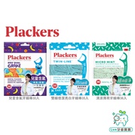 [Tooth Baby] American Plackers Dental Floss Stick