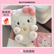 Cute hellokitty Bag Pendant Hello Kitty Plush Doll Doll Hello Kitty Keychain Pendant Hello Kitty Key