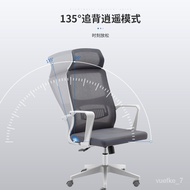‍🚢Office Chair Ergonomic Chair Adjustable Armrest Office Mesh Computer Chair Long Sitting Not Tired Office Executive Cha