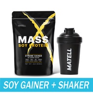 MATELL SOY PROTEIN GAINER 2Lb เวย์ ซอย โปรตีน 908 กรัม ถั่วเหลือง เพิ่มน้ำหนัก แถม แก้วเชค สุ่มสี Sh