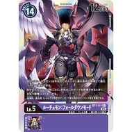 DCG BT7-111 SEC Digimon Lv.5 Lucemon: Chaos Mode