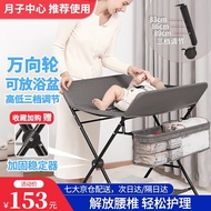 【送货到家】尿布台多功能婴儿护理台可移动换尿布操作台便携式婴幼儿童抚触台婴儿拼接宝宝床垫新生儿洗澡台 深灰色：豪华版(可放澡盆+高度三档升降+四轮万向) 多功能折叠尿布台