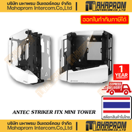 เคสคอมพิวเตอร์ ANTEC รุ่น STRIKER ITX MINI TOWER