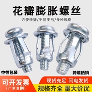 Petal Nut Expansion Screw Czech Nut Cross Groove Expansion Bolt for Hollow Iron Rivet Nut MGGW