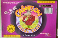 Rich Dad Cashflow 現金流 桌遊 (大人版)