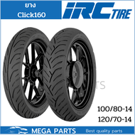 ยางนอก IRC คลิก160 TL 100/80-14 sct-006 120/70-14 sct-007 Click160