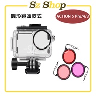 DJI Action 5 PRO/4/3 Waterproof Case+Tricolor Filter/Action 5 PRO Diving Case/Filter