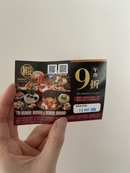 殿 大喜屋 Tono Daikiya 9折 Discount Voucher