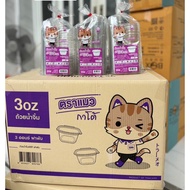 Dipping Sauce Cup With Lid 1oz/2oz/3oz Foldable Cover Cat Kato Brand