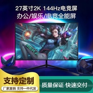24-Inch Monitor LCD 2K165hz Office Home Gaming LCD HD Curved Screen 90cm Computer Screen