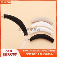 適用于Bose QuietComfort SE頭戴式藍牙耳機橫頭梁保護套QC45二代骨架保護殼替換套配件防劃防塵防汗防油頭
