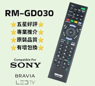 RM-GD030 Sony 電視遙控器 Remote for Sony