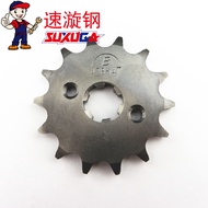 Suitable for Suzuki Yueshuai GD110 Set Chain Chain Chain Disc Large Small Gear Three-Piece Set Motor