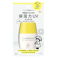 日本製 BCL 強效水潤保濕防曬精華 Kansosan Moisturizing UV Essence SPF50+ PA++++ 50ml