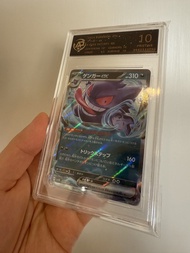 PSA10耿鬼 Gengar EX Sv5k RR卡 047/071 初代 151 閃卡 鑒定卡 2024 Pokemon JPN Mega PTCG 寶可夢卡 收藏卡 已停產 PRA10