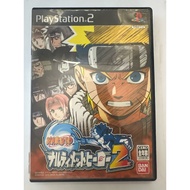 Naruto: Narutimate Hero 2 [JAPANESE] -PLAYSTATION 2 /PS2