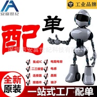 AD620BRZ SOIC-8 Instrumentation amplifier Brand new & original