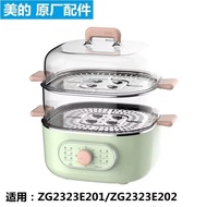 MZ-ZG2323E201/2323E202 Plastic Lid Steamer Steamer Lid Genuine Product