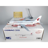 NG Models 99019 1: 200 China Oriental Airlines C919 B-919A Alloy Aircraft Model