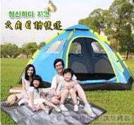 裕豐百貨 - 10秒開收 自動折疊帳篷(藍色)