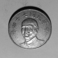 Koin China 10 Yuan Tahun 1985