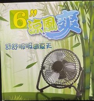 台灣製造 6吋小桌扇 TY-0601 小體積 大風力 風扇 小電扇 桌上型 工業扇 涼風扇 電風扇