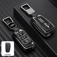 Car Key Case Cover For Audi A3 A4 A5 A6 A8 C5 C6 8L 8P RS3 Q3 Q7 TT 8V B6 B7 B8 Car Remote Key Shell