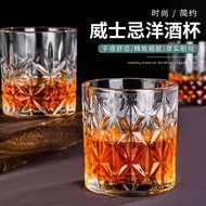 Whiskey Wine Glass Fashion Glass Wine Glass Sword Flower Wine Glass Crystal Glass Thickened Wine Gla