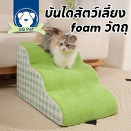 QQ PET Dog And Cat Stairs For Dogs