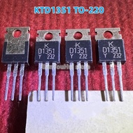 5ชิ้น KTD1351ไป-220 KTD1351-Y D1351 TO220ทรานซิสเตอร์ใหม่แบบดั้งเดิม NPN