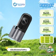 HIKVISION D1PRO /D1 Dash Cam กล้องติดรถยนต์ ความคมชัด 1440P ควบคุมผ่าน APP +G-Sensor มี Wi-Fi ในตัว