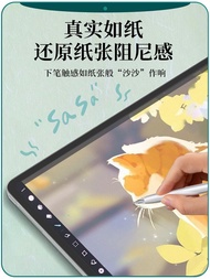 Huawei AR Ultra Clear Film Matepad Air 12 Protection Matepad 11.5 Sar Film 10.8/13.2/11 pro Inches H